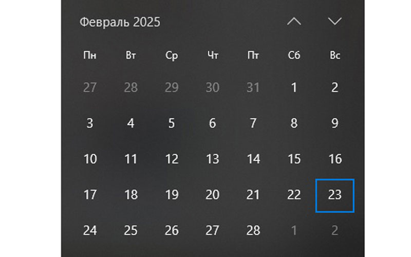 Изменения в праздничном графике: чего ожидать на 23 февраля и 8 марта