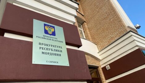 Парень в Мордовии пытался разоблачить преступление, создав ложный донос