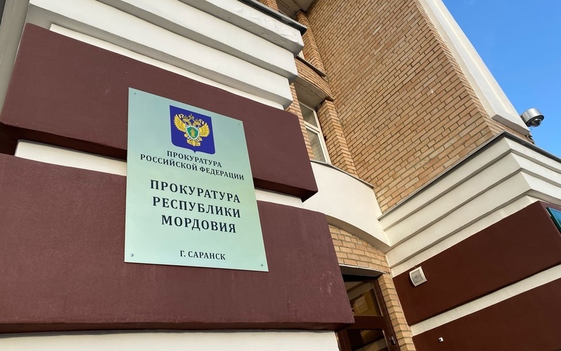 Парень в Мордовии пытался разоблачить преступление, создав ложный донос