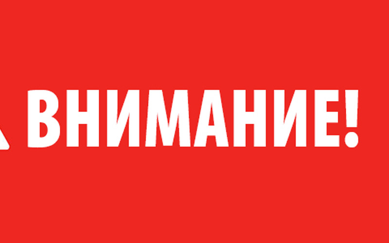 В Мордовии просят помощи в поисках свидетелей четырех дорожно-транспортных происшествий