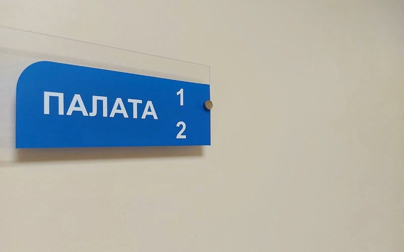 Реанимация открыта для духовной поддержки: священники смогут посещать больных в России