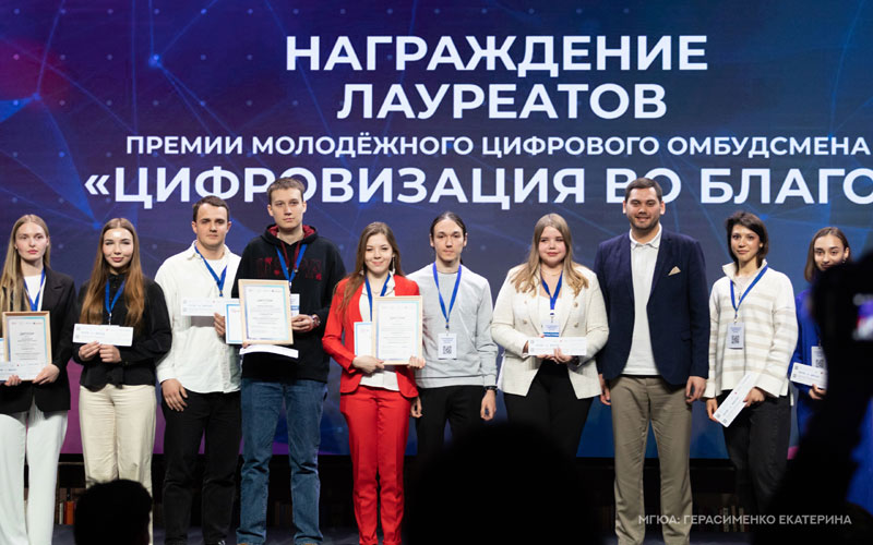 Молодежь Мордовии: Открой свой IT-талант в конкурсе «Цифровизация во благо»!