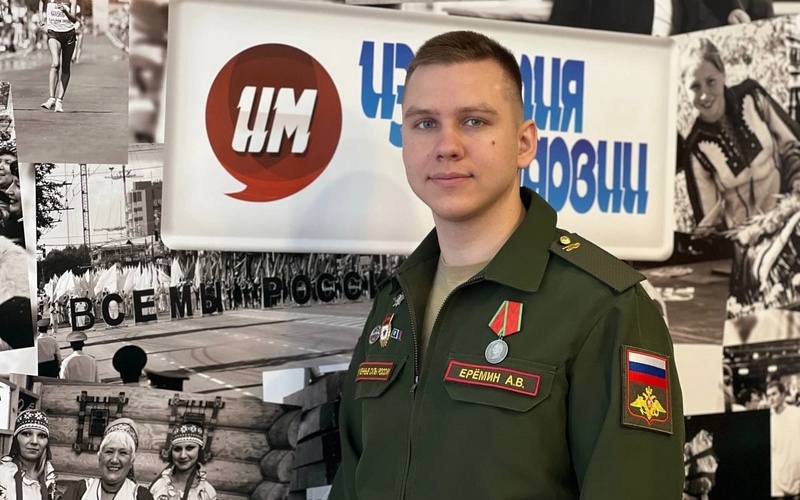 От студента-юриста до героя-танкиста: история Андрея Ерёмина