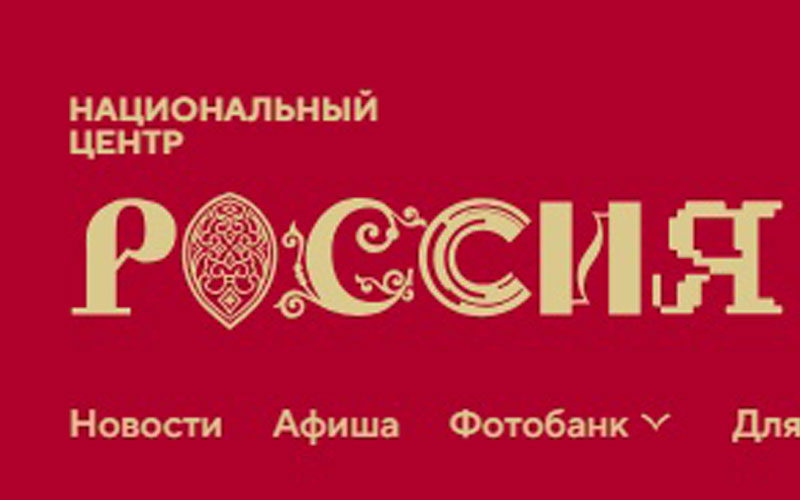 Откройте Россию за час: Уникальная выставка «Путешествие по России» начинает работу в Москве