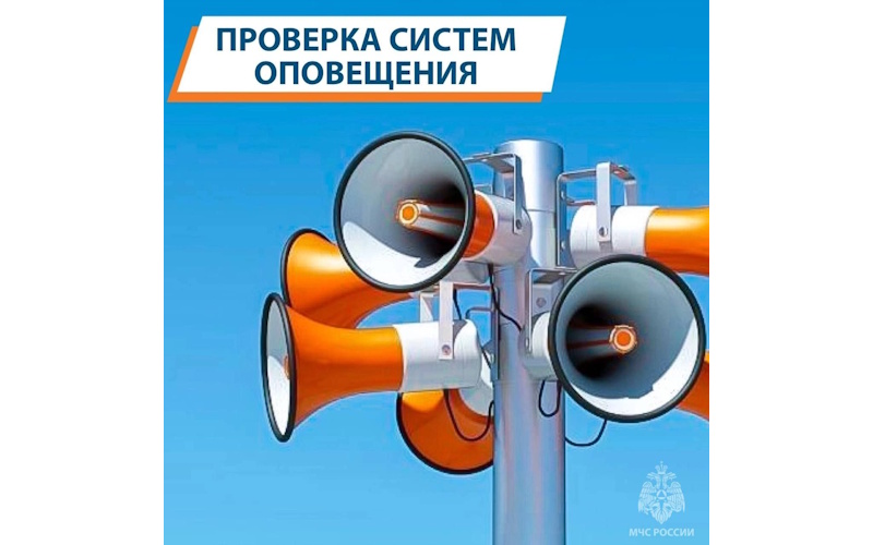 Сирены завоют в Саранске 27 февраля: плановая проверка системы оповещения