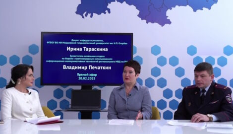Как не попасться на уловки мошенников: психологические приемы и защита