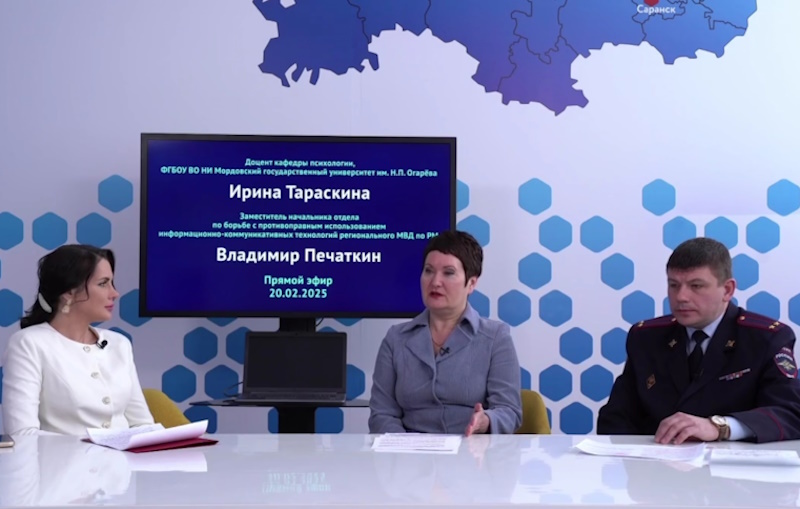 Как не попасться на уловки мошенников: психологические приемы и защита