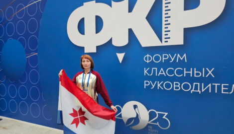Учитель математики из Саранска представит Мордовию на Форуме классных руководителей