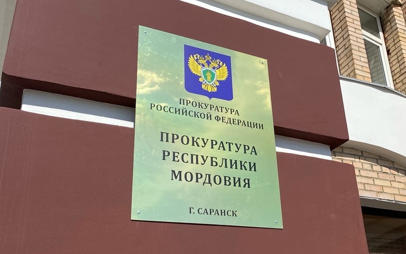 В Мордовии чиновницу оштрафовали за игнорирование жалобы жителя