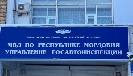 Опасные километры Мордовии: ГИБДД назвала самые аварийные участки дорог