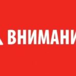 Внимание, Мордовия: 5 марта пройдет масштабная проверка системы оповещения населения