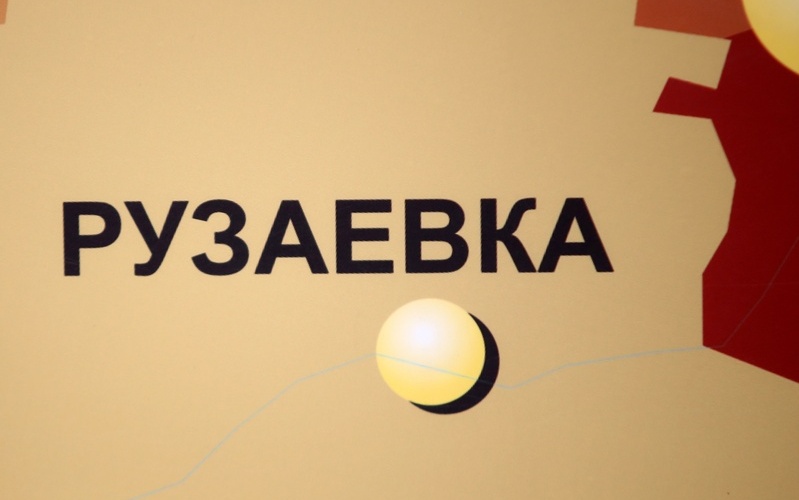 В Рузаевке открывается секция адаптивного баскетбола для детей с особенностями развития