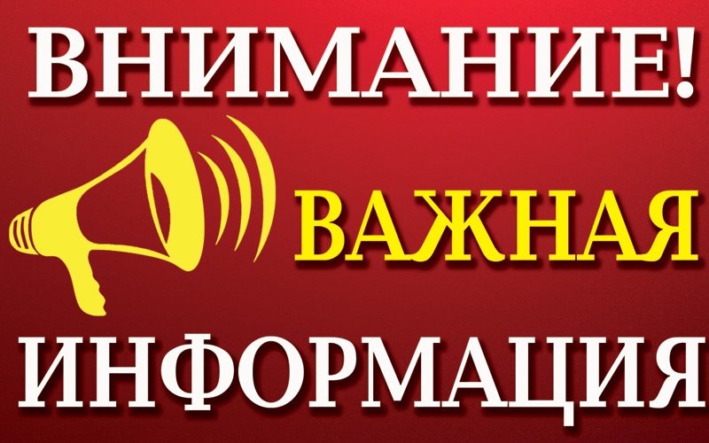 Отпуск прерван по инициативе шефа: законно ли это?