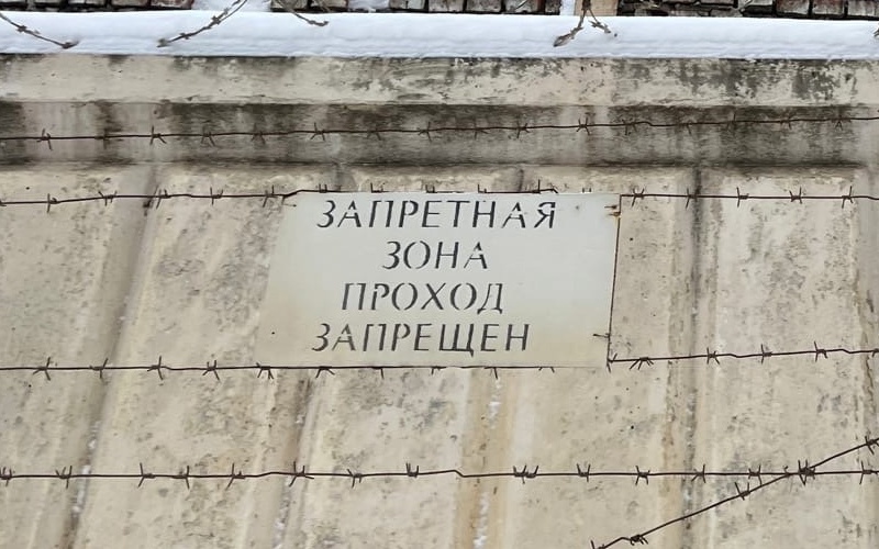 Два года строгого режима за избиение и угрозу убийства