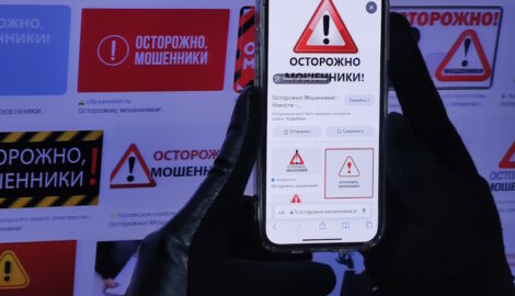 Житель Саранска лишился почти 30 тысяч рублей, поверив объявлению о продаже бильярдного кия в интернете