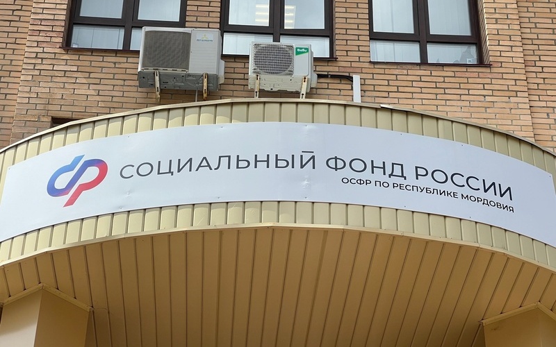 Удобство для семей Мордовии: синхронизация выплат единого пособия