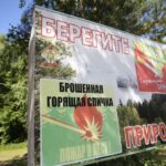 В Мордовии установлен чрезвычайный уровень пожарной опасности: До 25 мая жителям региона следует быть особенно осторожными