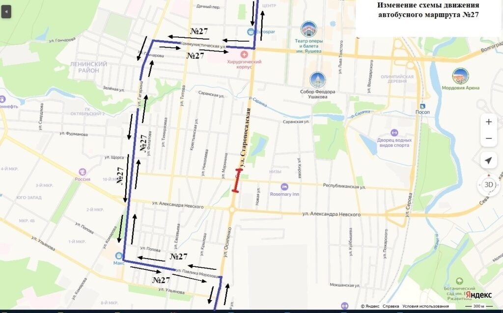 Важное изменение маршрута автобуса №27 в Саранске: временная схема движения и сроки