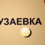 Прогул за 40 тысяч обернулся штрафами на 900 тысяч для железнодорожников в Мордовии