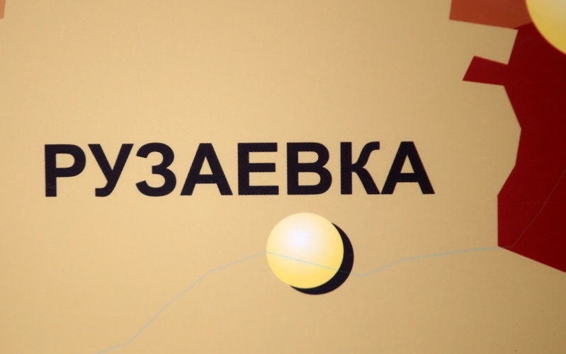 Прогул за 40 тысяч обернулся штрафами на 900 тысяч для железнодорожников в Мордовии