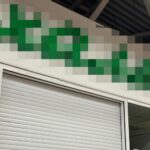 Саранск: Временное закрытие популярных шаурмичных и халяльного магазина — что скрывалось за платежами без чеков?