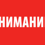Успешный перехват: Мордовия надежно защищена от воздушных угроз