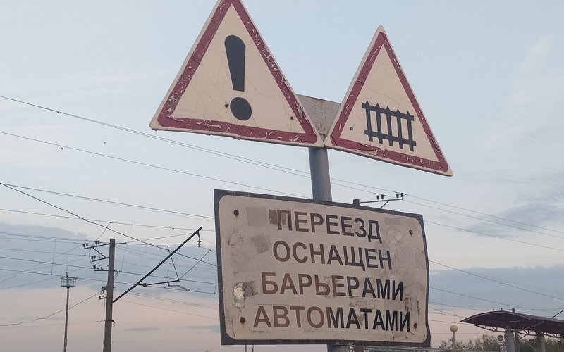 В Ковылкино временно закроют ключевой железнодорожный переезд: планируйте маршрут заранее