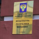 Приговор без изменений: Суд Мордовии отказал убийце и разбойнику в условно-досрочном освобождении