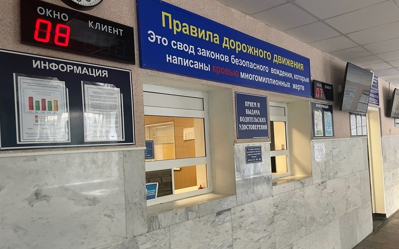 МРЭО Госавтоинспекции в Мордовии переходит на особый режим работы в майские праздники
