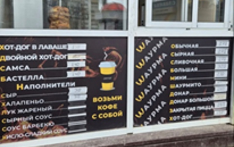 В общепите Саранска выявили массовое использование продуктов неизвестного происхождения
