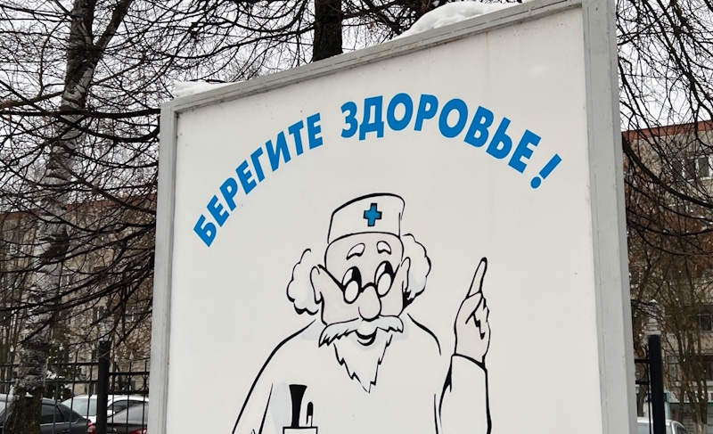 История стоматологии: от древнеегипетских папирусов до современной медицины