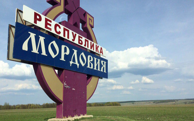 Развитие инфраструктуры и расселение аварийного фонда: итоги встречи по вопросам Мордовии