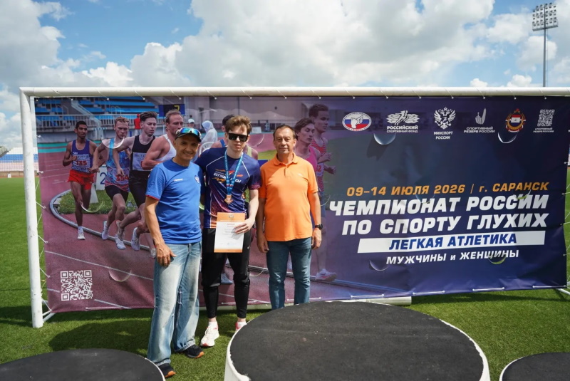 Представитель Мордовии вошел в число лучших на чемпионате России по легкой атлетике